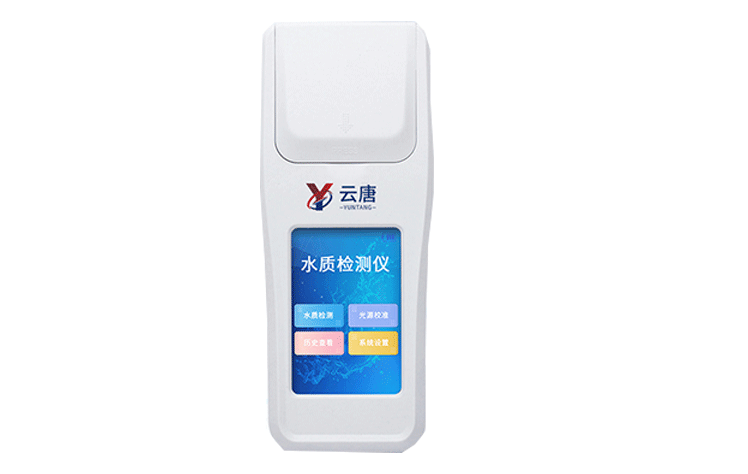 12參數(shù)手持水質(zhì)檢測(cè)儀