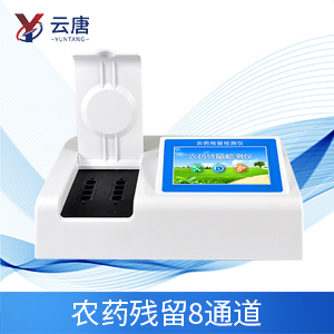 使用農(nóng)藥殘留檢測儀有必要嗎？