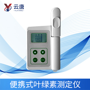葉綠素測(cè)定儀有什么作用？