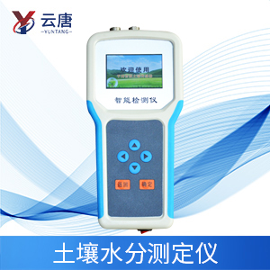 土壤水勢檢測儀器有什么應(yīng)用優(yōu)勢？