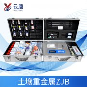 使用土壤重金屬檢測儀有什么優(yōu)勢？