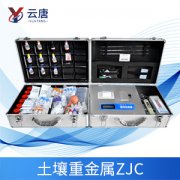 土壤重金屬檢測(cè)儀有什么應(yīng)用？