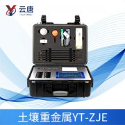 土壤重金屬檢測(cè)儀怎么用？
